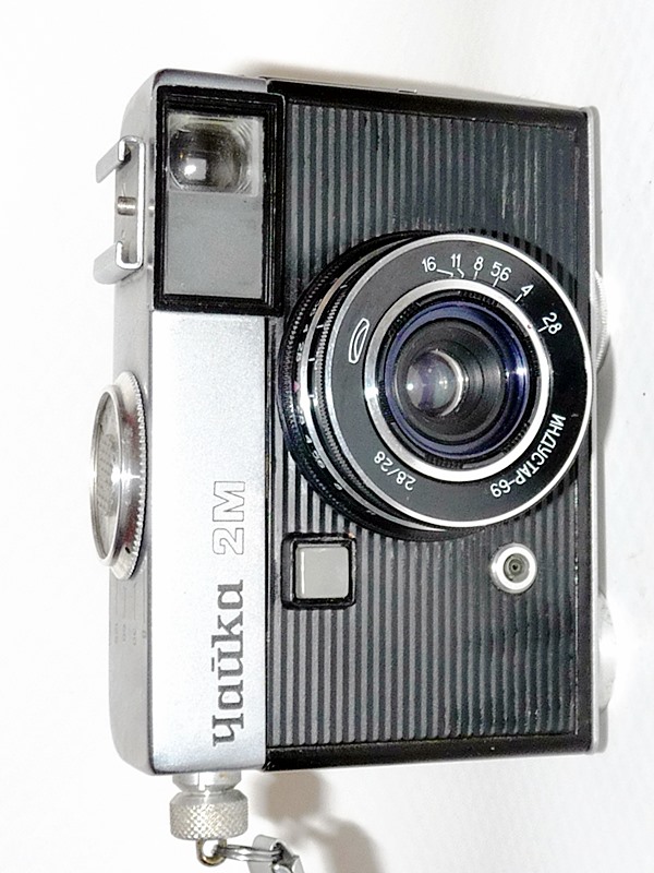 BLO 0050.1 - Chaika 2M (1972-1974)