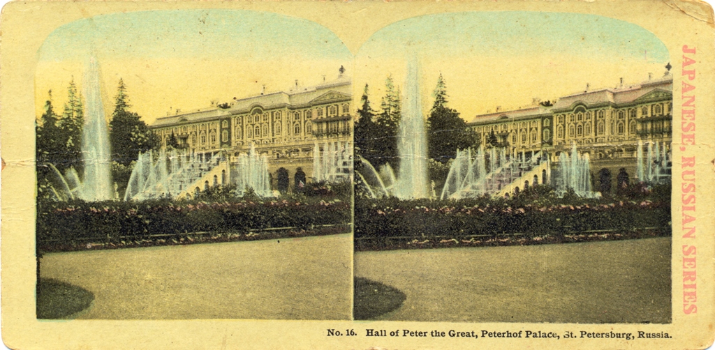 Nagy Péter cár palotája 