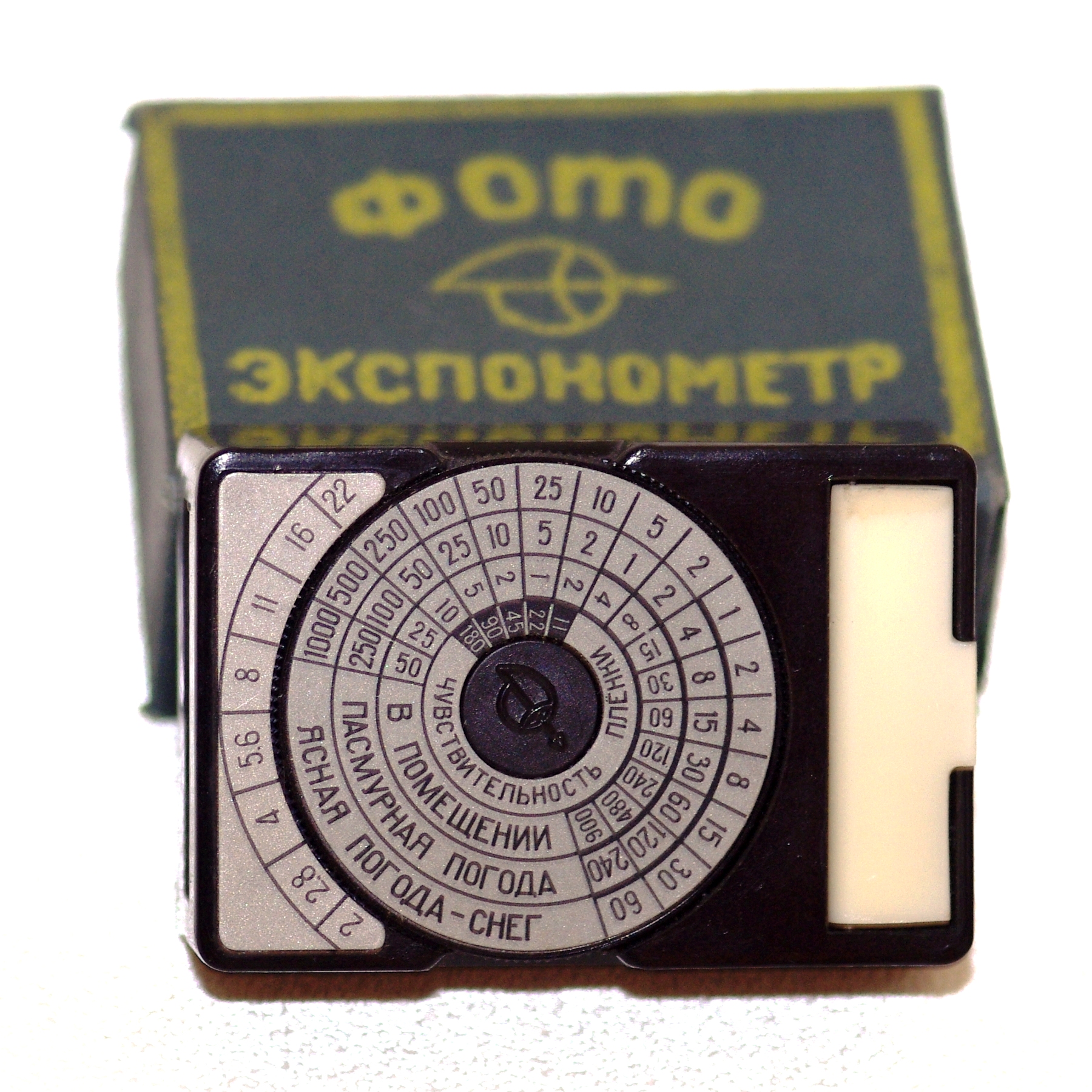 Fénymérő - Foto expozimeter (1950 k.)