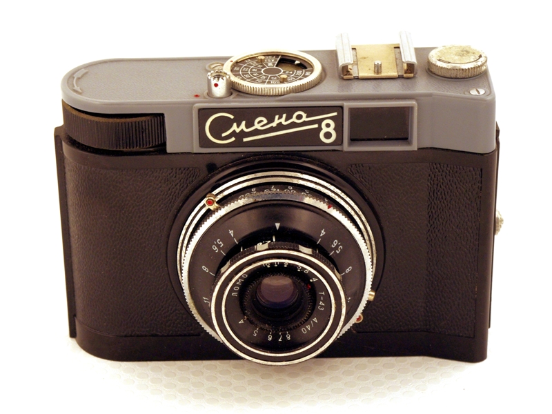 Smena - 8 (1969-1971)